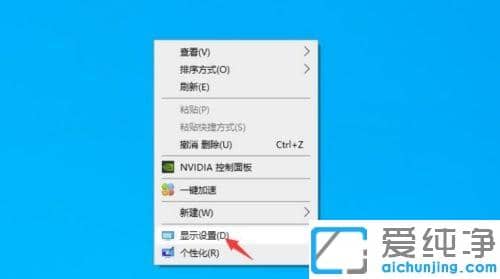 win10Pӛ@ʾ|(zh)ôk