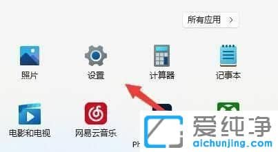win11怎么調(diào)刷新率