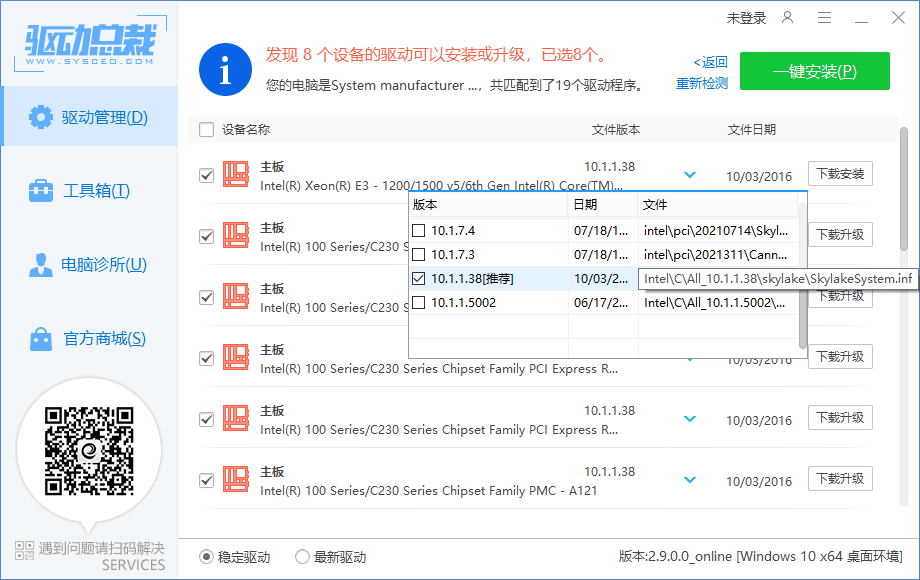 win11ô鿴X(q)Ӱ汾