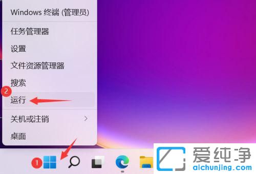 Win11ϵy(tng)\Ѓ(ni)ռøôk