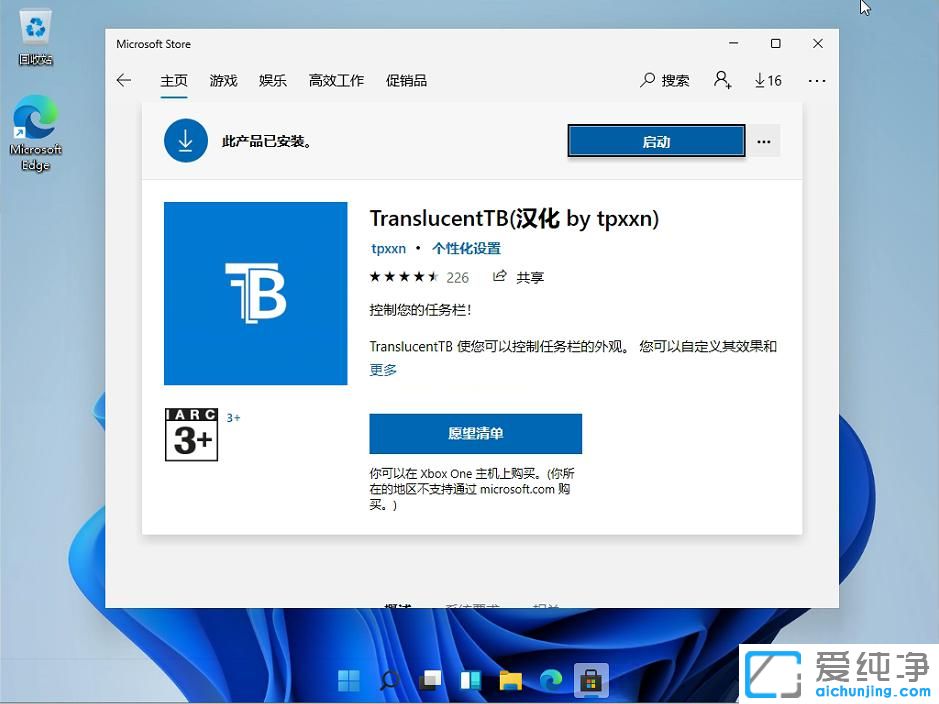 windows11ô׌΄ՙ׃?ni)͸? /></p>
<p>ovľwindows11ô׌΄ՙ׃?ni)͸ԔͬҪÑ􂃿ԌWķMвϣ܉</p>       </div>
         <div   id=