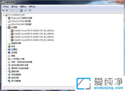 如何查看win7電腦配置