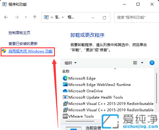 Win11_powershellFҲmscoree.dllo^m(x)(zh)дa