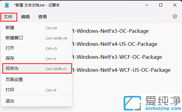 Win11_powershellFҲmscoree.dllo^m(x)(zh)дa