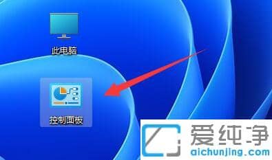 win11系統(tǒng)怎么關閉休眠模式