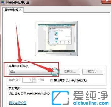 win7XO(sh)rg