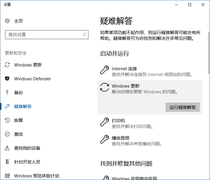 win10ϵy(tng)һֱ؏Ͱb½Q