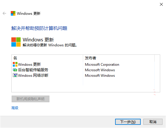 win10ϵy(tng)һֱ؏Ͱb½Q