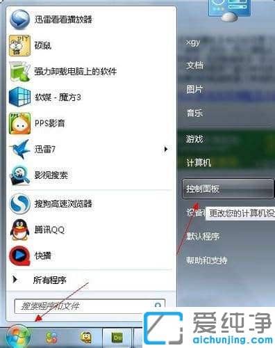 Win7X(do)h(yun)BBôk
