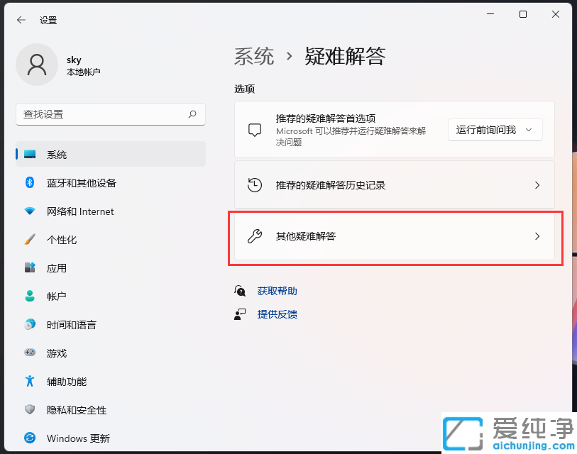 Win11ϵy(tng)oӡC(j)O(sh)0x000006d9ôk