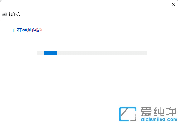Win11ϵy(tng)oӡC(j)O(sh)0x000006d9ôk