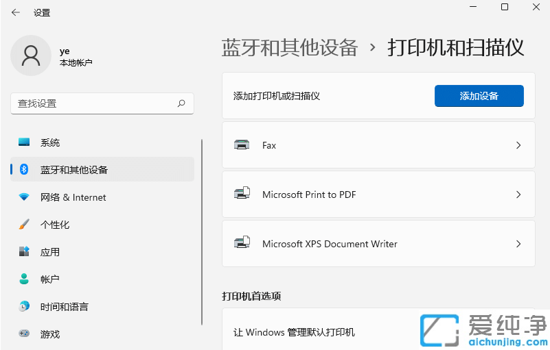 Win11ϵy(tng)oӡC(j)O(sh)0x000006d9ôk