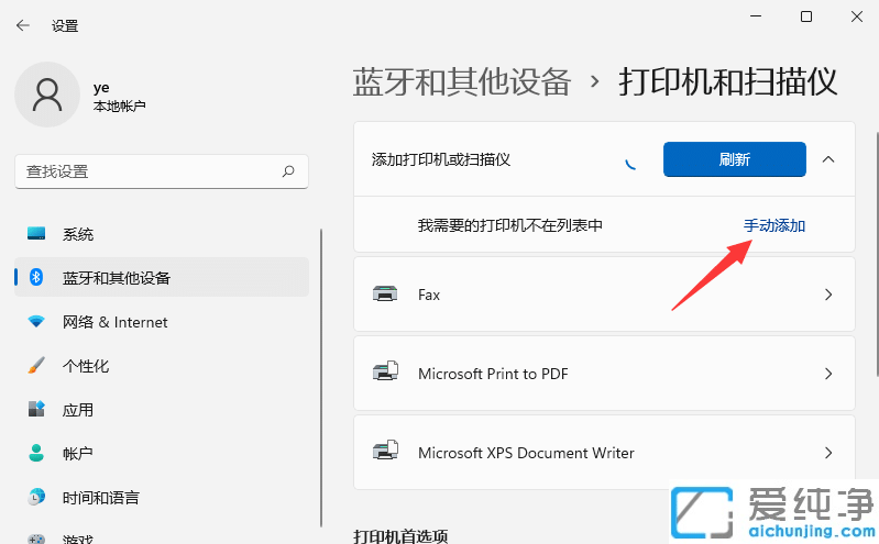 Win11ϵy(tng)oӡC(j)O(sh)0x000006d9ôk