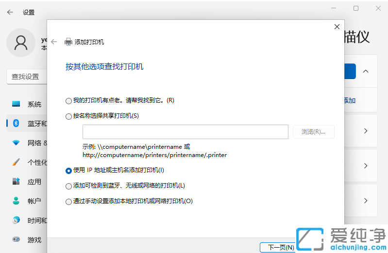 Win11ϵy(tng)oӡC(j)O(sh)0x000006d9ôk
