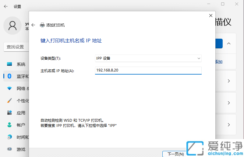 Win11ϵy(tng)oӡC(j)O(sh)0x000006d9ôk