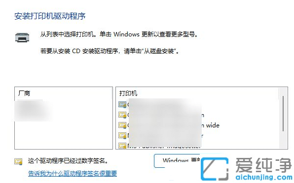 Win11ϵy(tng)oӡC(j)O(sh)0x000006d9ôk