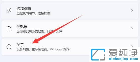 win11δ_߼ϵy(tng)O