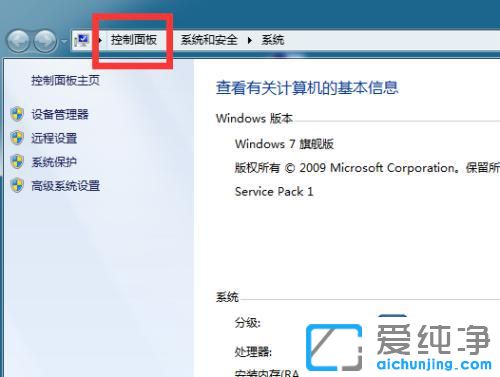 win7ϵy(tng)_ӛ±ǁyaôk