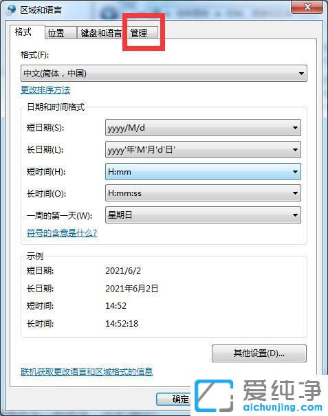 win7ϵy(tng)_ӛ±ǁyaôk