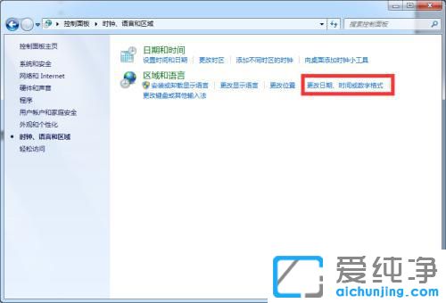 win7ϵy(tng)_ӛ±ǁyaôk