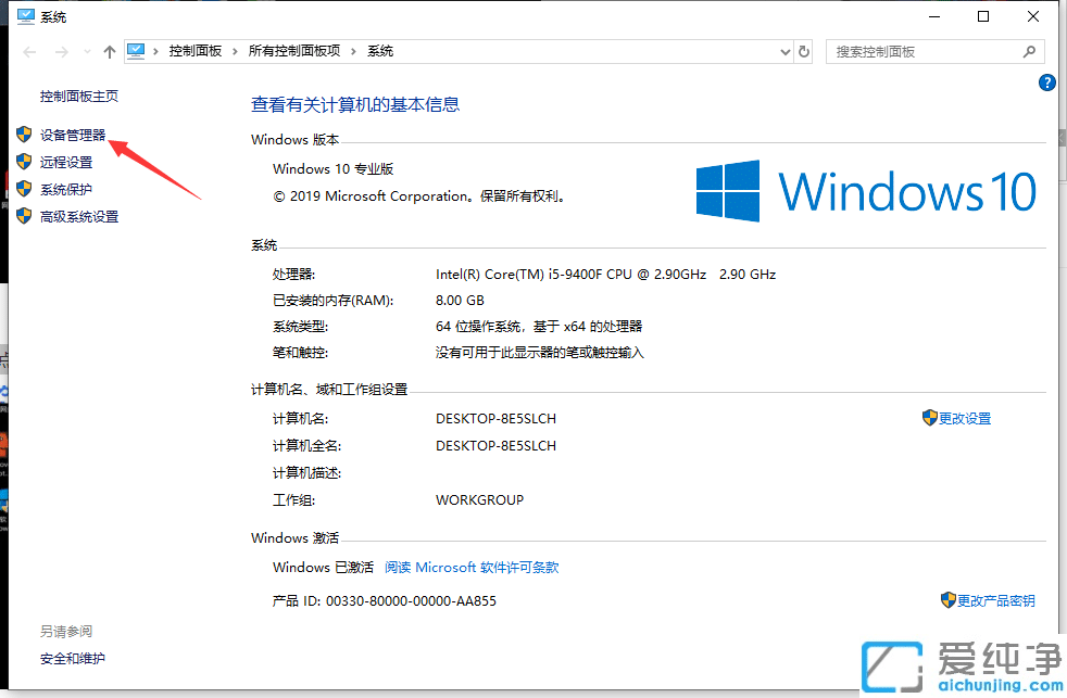 win10怎么安裝無線網(wǎng)卡的驅(qū)動
