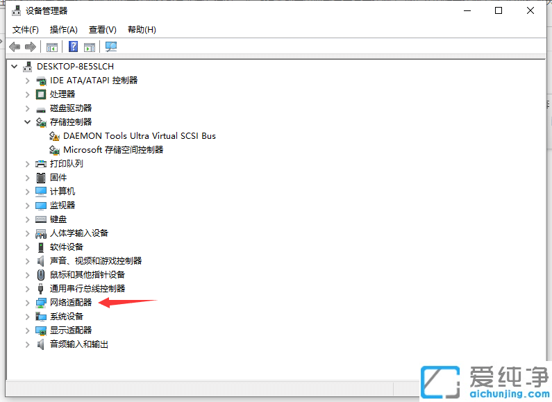 win10怎么安裝無線網(wǎng)卡的驅(qū)動