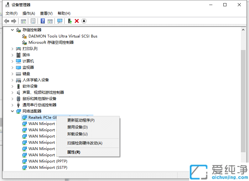 win10怎么安裝無線網(wǎng)卡的驅(qū)動
