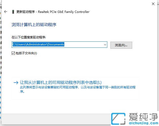 win10怎么安裝無線網(wǎng)卡的驅(qū)動