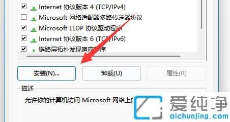 win11LWҲWj·