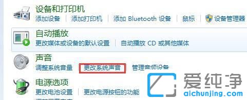 win7O_C