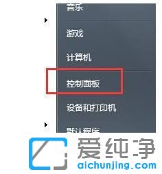 win7O(sh)_(ki)C(j)(l)