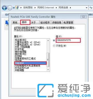 win7ϵy(tng)ַô޸