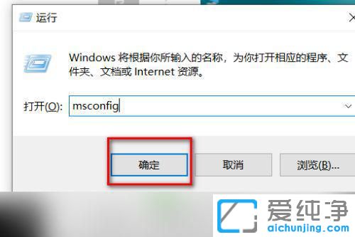 win10進(jìn)入安全模式后怎么恢復(fù)正常模式
