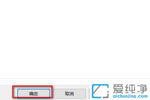 win10進(jìn)入安全模式后怎么恢復(fù)正常模式