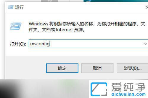 win10進(jìn)入安全模式后怎么恢復(fù)正常模式