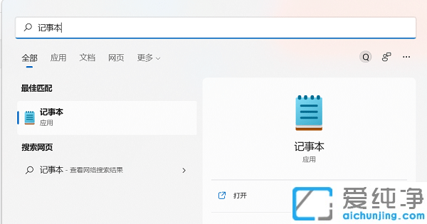 win11ϵy(tng)޸hostsļoôk