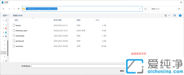 win11ϵy(tng)޸hostsļoôk