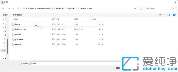 win11ϵy(tng)޸hostsļoôk