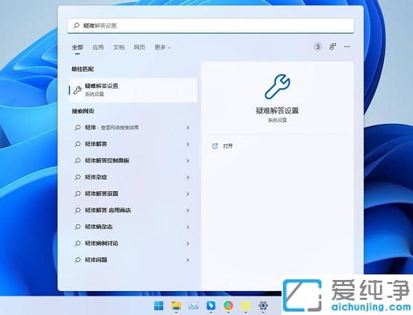 win11ϵy(tng)_ļAôk
