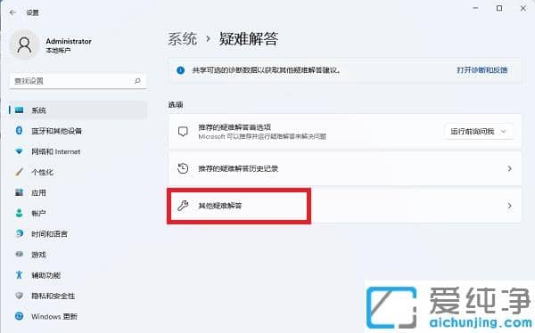 win11ϵy(tng)_ļAôk