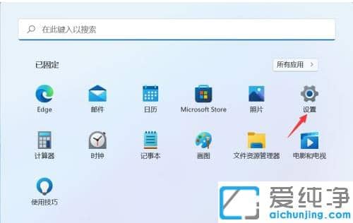 win11ϵy(tng)ʾ̫W(wng)]ЧipôQ
