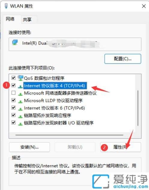 win11ϵy(tng)ʾ̫W(wng)]ЧipôQ