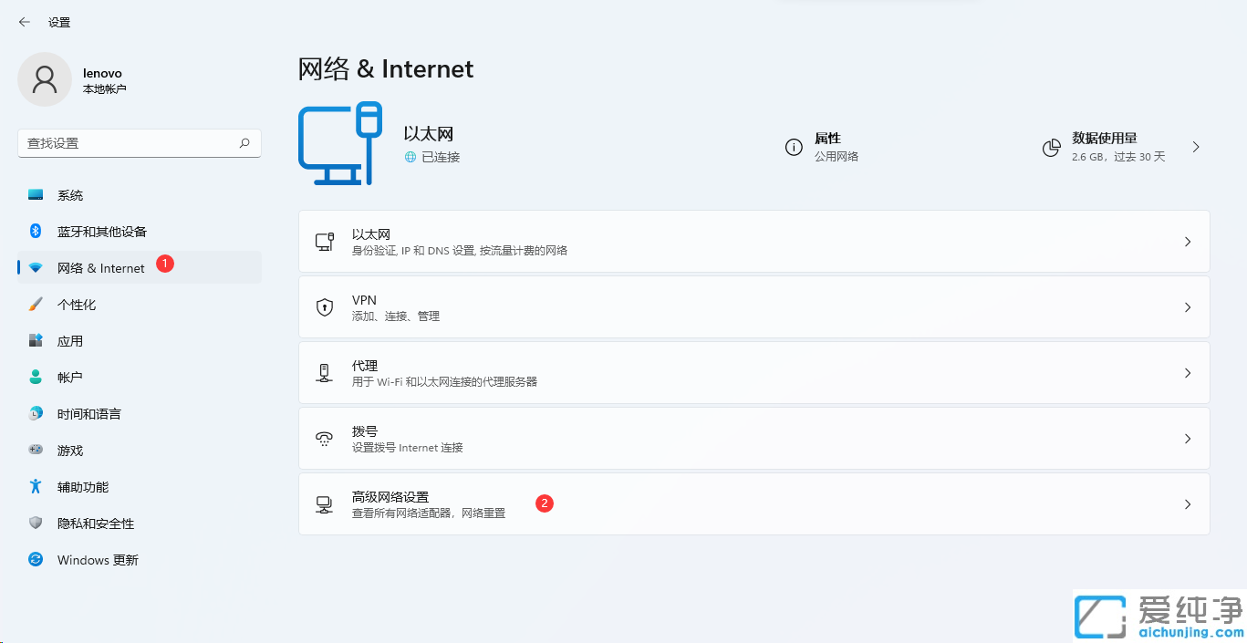 win11ϵy(tng)ʾ̫W(wng)]ЧipôQ