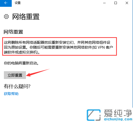 win11ϵy(tng)ʾ̫W(wng)]ЧipôQ