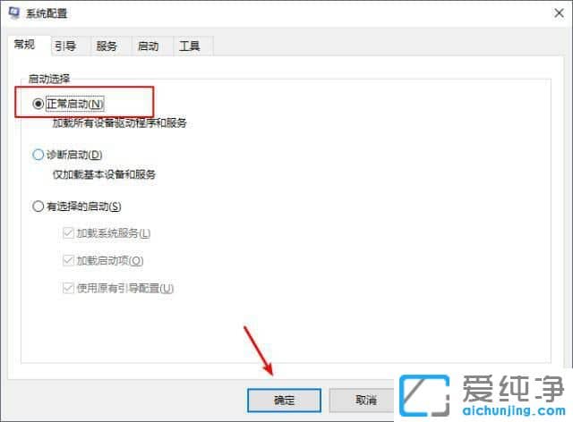 win10f8o(w)M(jn)밲ȫģʽôk