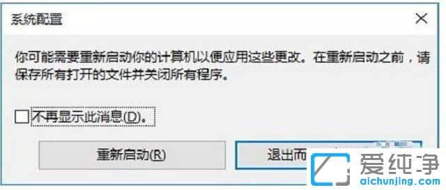 win10f8o(w)M(jn)밲ȫģʽôk