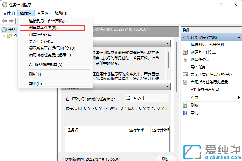 win11ϵy(tng)O(sh)ör(sh)؆