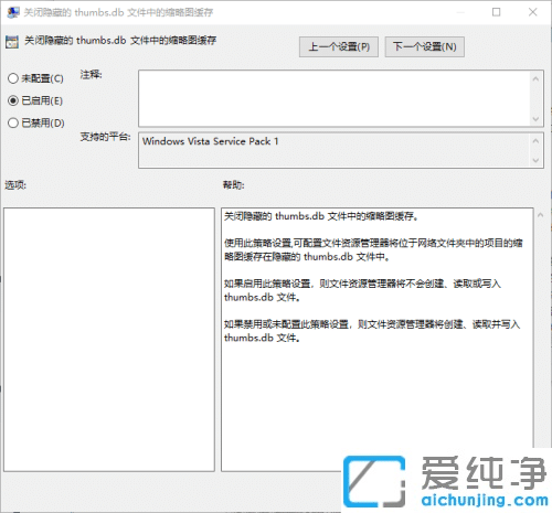 Win10ϵy(tng)thumbs.dbʲôļԄh