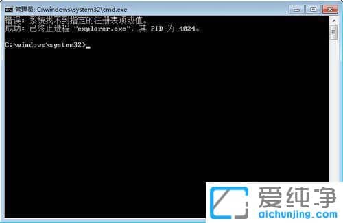 win7快捷方式小箭頭怎么去掉