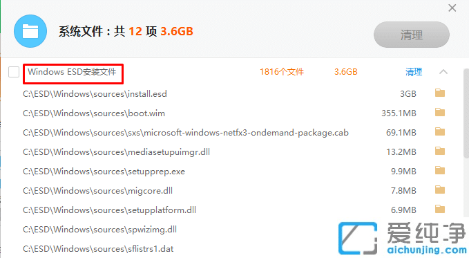 Win10CPesdʲôļԄh